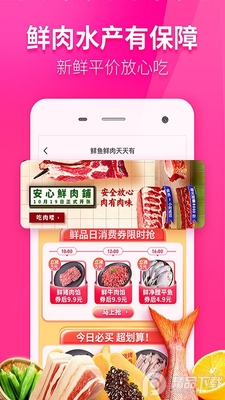 ÿ������App��ͼ0
