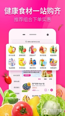 ÿ������App��ͼ1