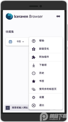iceraven������ٷ����ͼ1