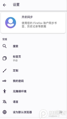iceraven������ٷ����ͼ2