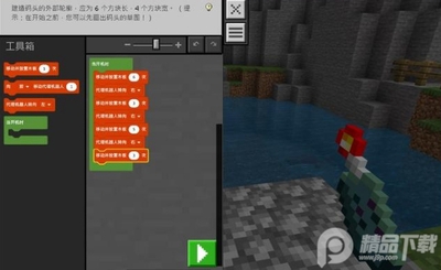 Minecraft�ҵ����������ٷ����ؽ�ͼ2
