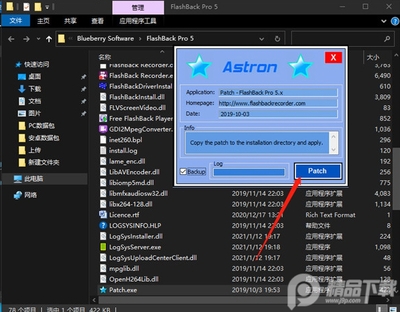 bbflashbackpro5��Կ���к����ؽ�ͼ0