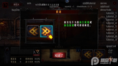 ��������mod�˵��޸İ��ͼ2