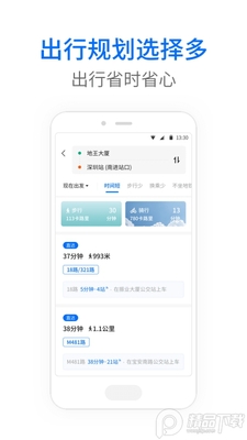 ������app�ٷ����ع�������ͼ1