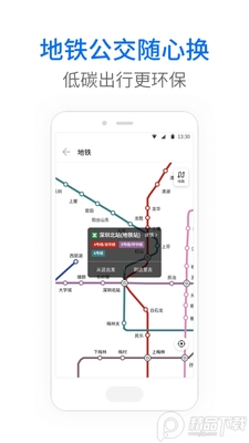 ������app�ٷ����ع�������ͼ2
