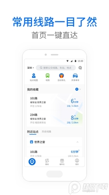 ������app�ٷ����ع�������ͼ4