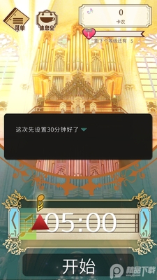 �ŵ��������ڹ����ν�ͼ4