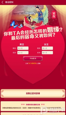 ��С����������APP���ؽ�ͼ2