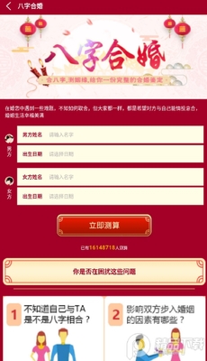 ��С����������APP���ؽ�ͼ3