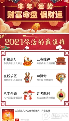 ��С����������APP���ؽ�ͼ0