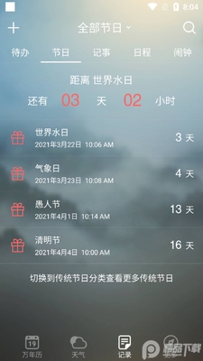 ����������app��Ա���ͼ1