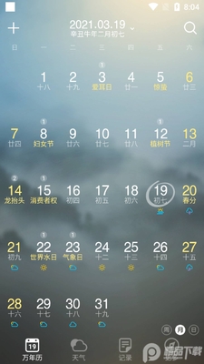 ����������app��Ա���ͼ2