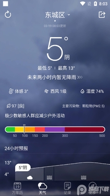 ����������app��Ա���ͼ4