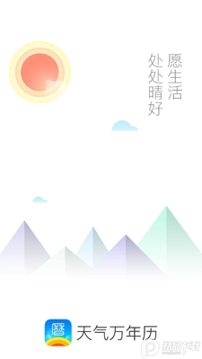 ����������app��Ա���ͼ5