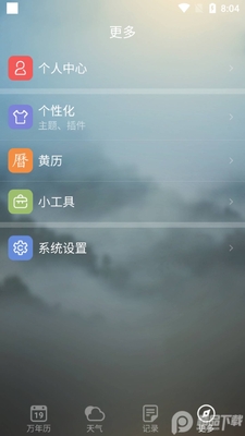 ����������app��Ա���ͼ0