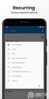 Auto Text(稍后再做)高级解锁版截图3