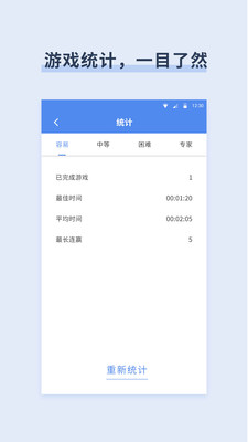 �����Ź�����Ϸȥ�����ò��ֽ�ͼ1