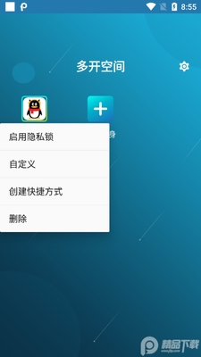 �࿪�ռ��������°��ͼ0