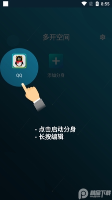 �࿪�ռ��������°��ͼ1
