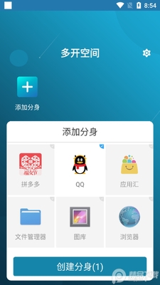 �࿪�ռ��������°��ͼ3
