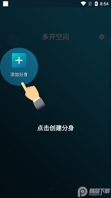 �࿪�ռ��������°��ͼ4