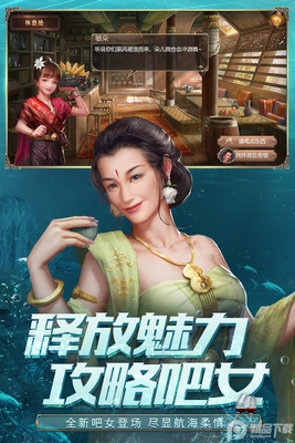 �󺽺�֮·�������ν�ͼ0
