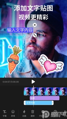 ��ӰApp�����ˮӡ���ͼ1