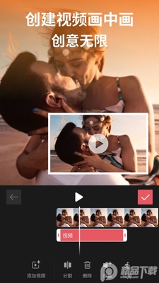 ��ӰApp�����ˮӡ���ͼ2