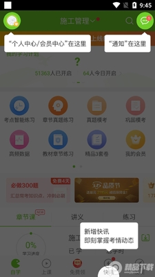 ����ⳬ����Ա���ͼ4