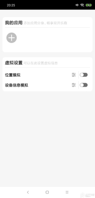 �Ա���λ6��app��ͼ2
