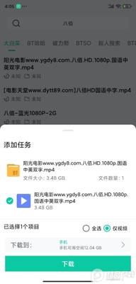 ��è���ؽ���������Ա���ͼ0
