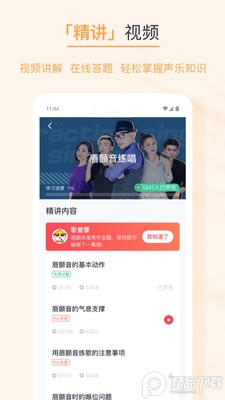 ������App��ͼ1