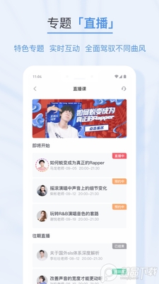 ������App��ͼ2