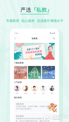������App��ͼ3