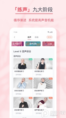 ������App��ͼ4