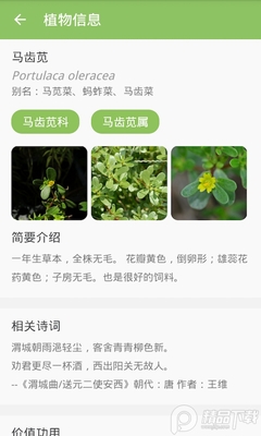 ������App��ѽ�ͼ0