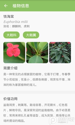 ������App��ѽ�ͼ1