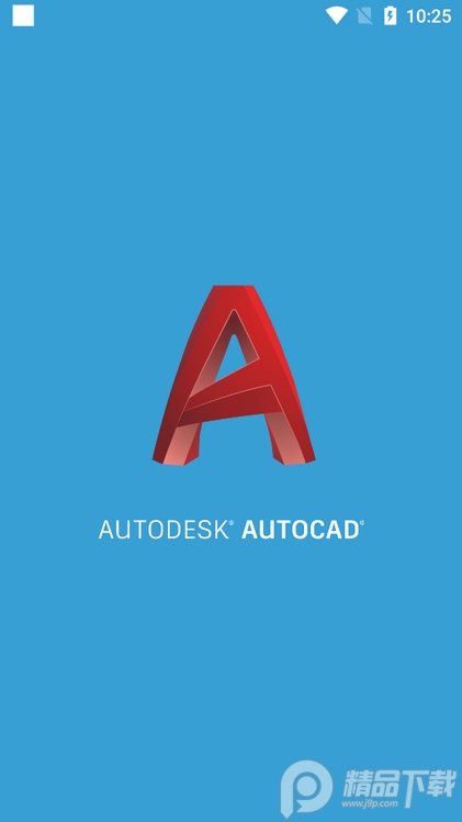 AutoCAD2021破解版截图0