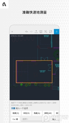 AutoCAD2026�߼����ͼ1