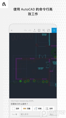 AutoCAD2026�߼����ͼ2