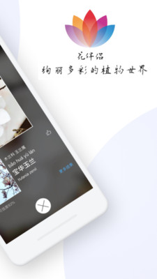 ������App��ѽ�ͼ3