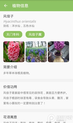 ������App��ѽ�ͼ2
