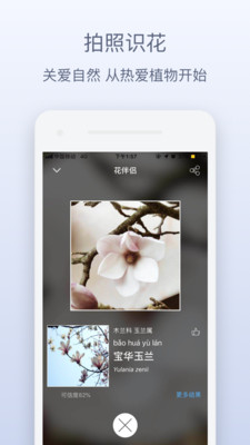 ������App��ѽ�ͼ4