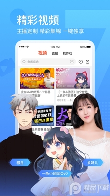 ����App���°��ͼ0