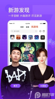 ����App���°��ͼ1