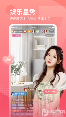����App���°��ͼ3