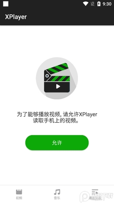 XPlayer������Ƶ��������ͼ3