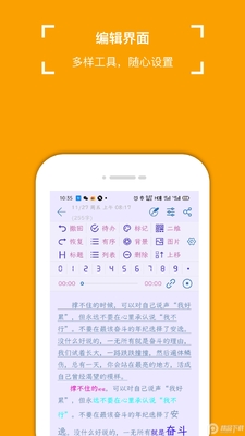 С�ܱ�ǩ�ֻ����ͼ1
