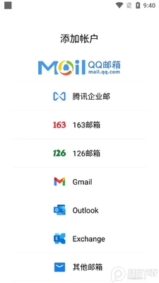 QQ����ȸ�ٷ����ͼ0