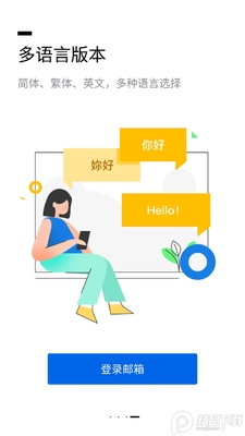 QQ����ȸ�ٷ����ͼ1
